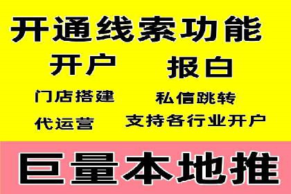 百度推广案例：低成本高回报的精准营销策略